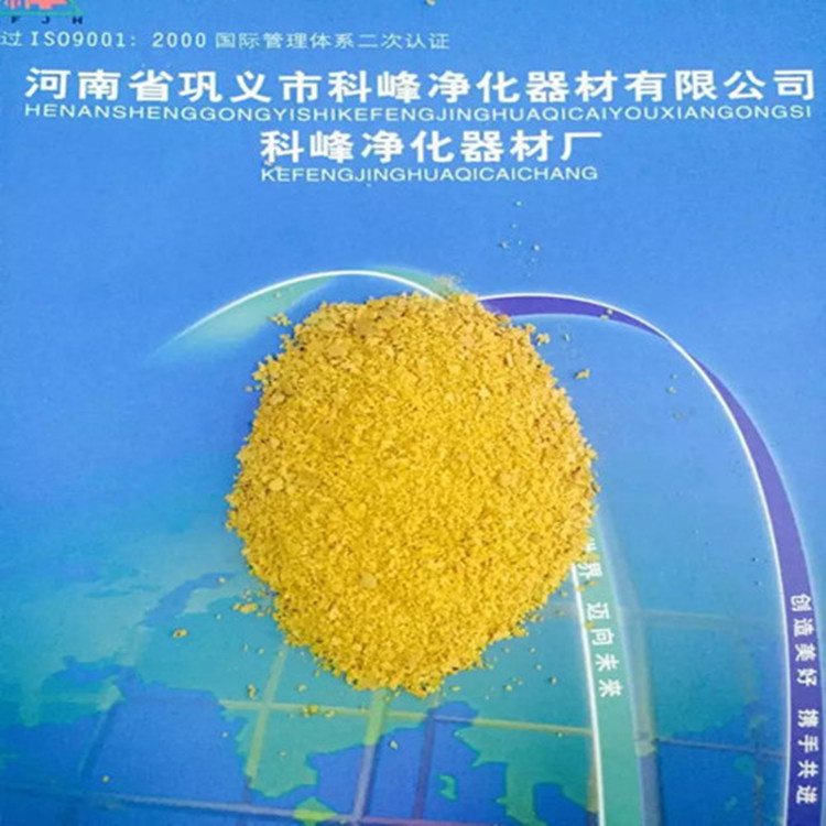 聚合氯化铝提出取得方法及应用范围